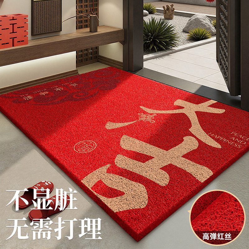 马年入户门地垫进门口免洗脚垫家用2026新款耐脏防滑红色丝圈门垫,居家布艺,入户地垫,淘宝优惠券,粉丝福利购,淘宝优惠卷