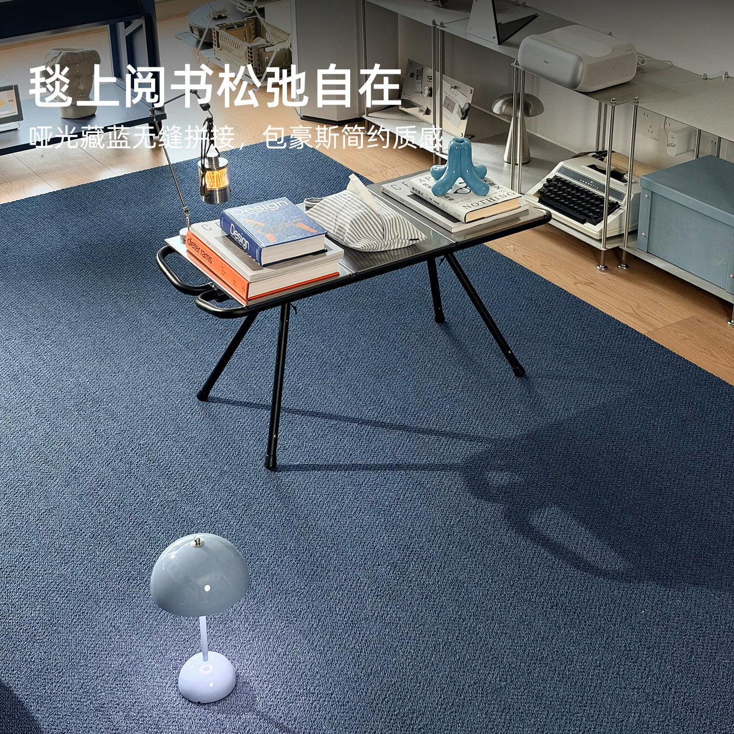 布鲁罗曼可拆洗拼接方块地毯包豪斯客厅卧室防滑隔音无胶环保地垫