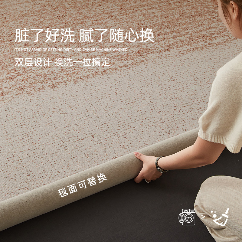 可拆洗客厅地毯2026新款橡木低语中古风卧室防猫抓可机洗耐脏地垫