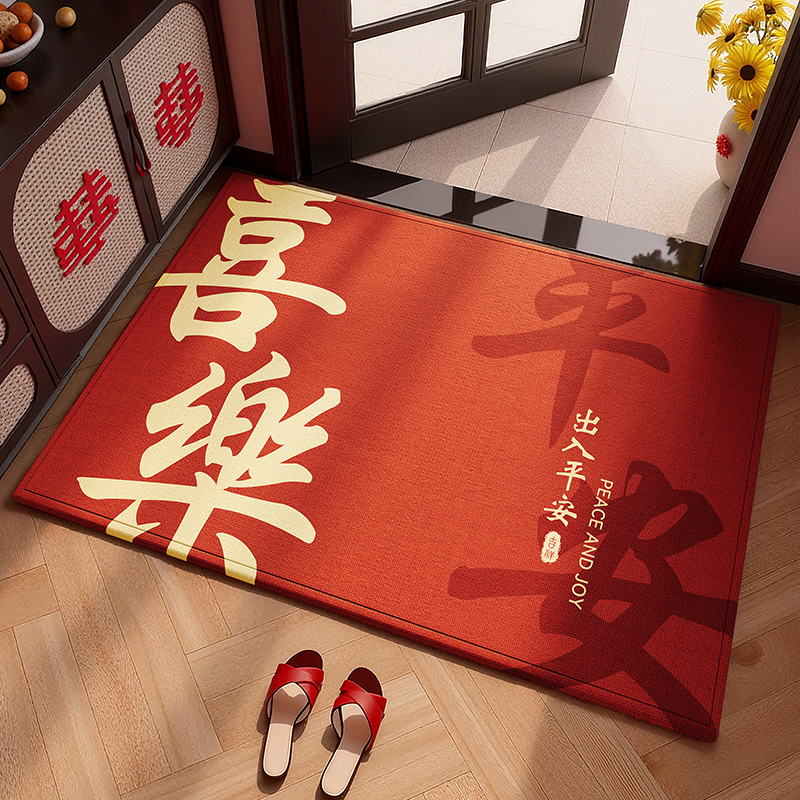 家用乔迁喜庆红色防滑入户门垫