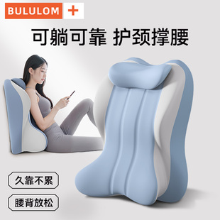 床上看书靠枕沙发靠垫卧室玩手机靠背多功能护颈护腰神器靠背垫子