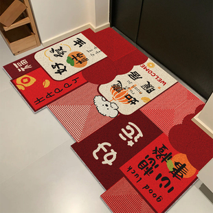 地垫入户门垫2025新款 喜庆丝圈玄关进门家用防滑耐脏可擦洗蹭脚垫