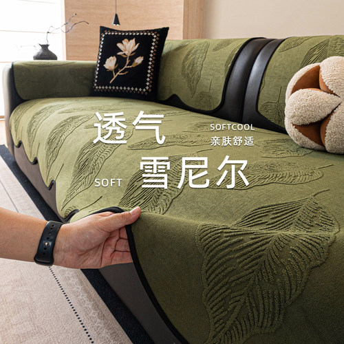 中古风雪尼尔沙发垫四季通用