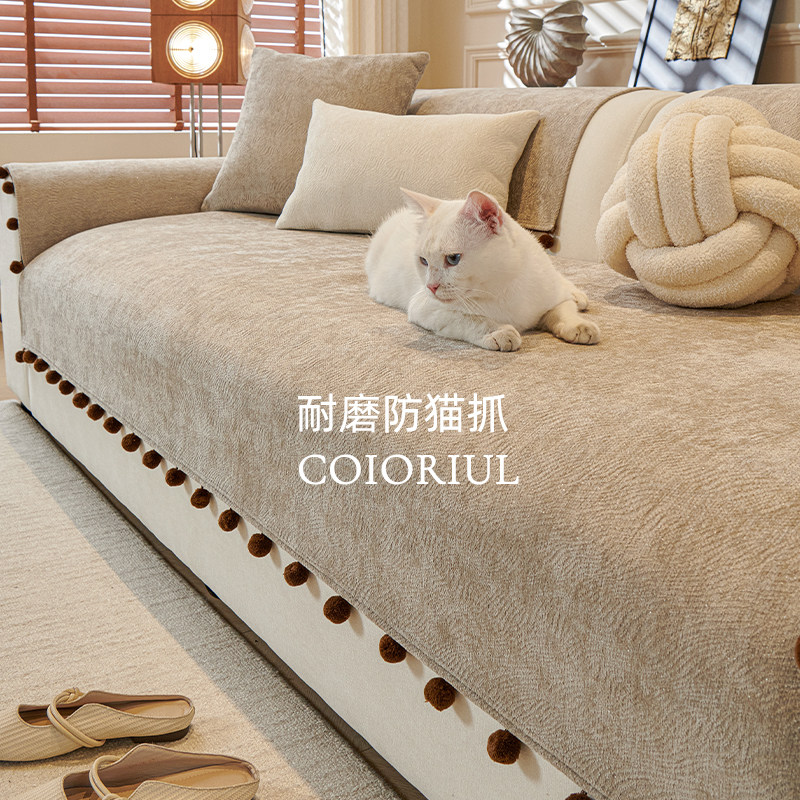 沙发垫2026新款四季通用防滑坐垫子雪尼尔轻奢高级感沙发盖布套罩,居家布艺,沙发垫,淘宝优惠券,粉丝福利购,淘宝优惠卷