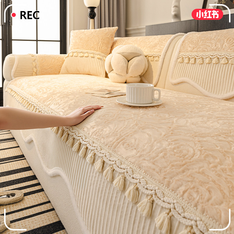 法式复古兔毛绒沙发垫2026新款异形冬加厚坐垫一片式固定防滑盖布,居家布艺,沙发垫,淘宝优惠券,粉丝福利购,淘宝优惠卷
