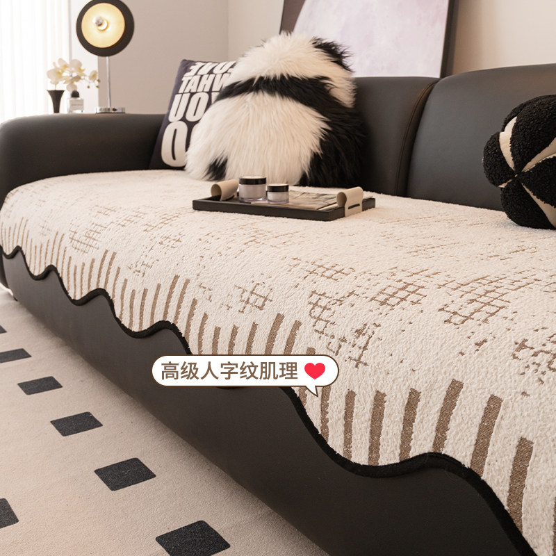加厚提花毛绒异形沙发垫轻奢高级感固定防滑一整张盖布直排坐垫冬,居家布艺,沙发垫,淘宝优惠券,粉丝福利购,淘宝优惠卷