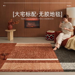 中古回响无胶无醛地毯几何艺术轻奢高级防水防污客厅卧室耐脏地垫