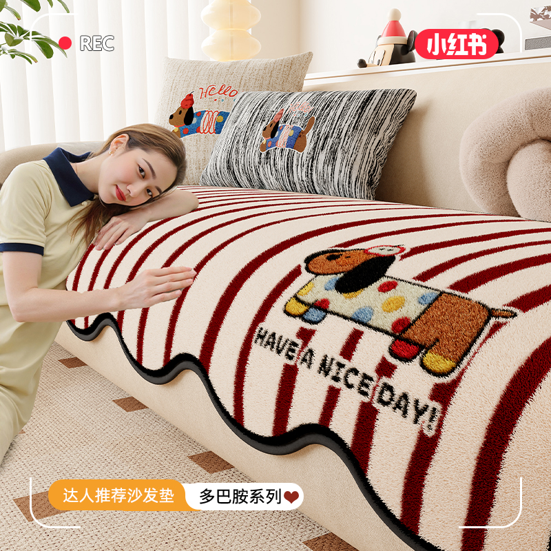 2025新款秋冬季加厚毛绒沙发垫