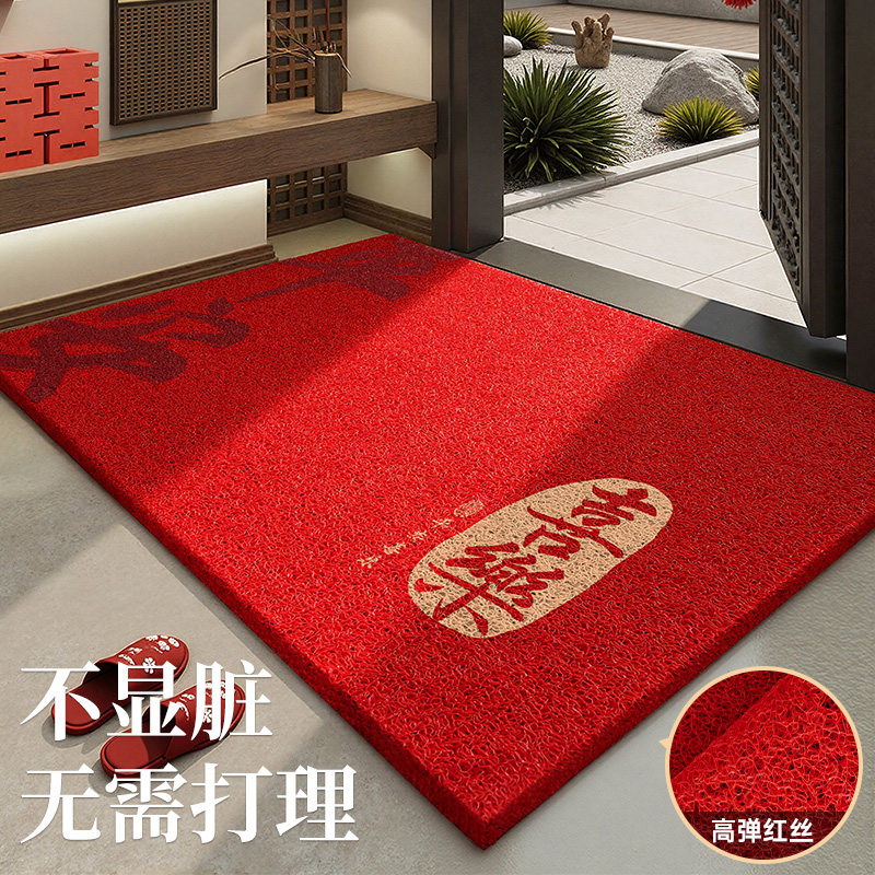 新年进门入户地垫2026新款喜庆红色丝圈防滑除尘玄关进门地毯地垫,居家布艺,入户地垫,淘宝优惠券,粉丝福利购,淘宝优惠卷
