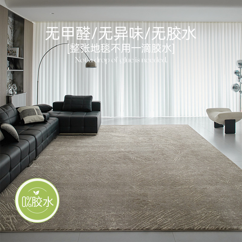 罗马灰无胶地毯客厅2025新款