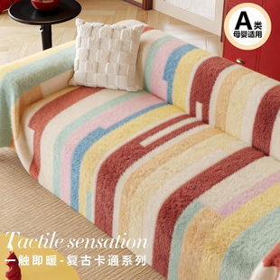 2026新款沙发盖布巾A类母婴级防猫抓沙发巾一整张防水防污坐垫冬