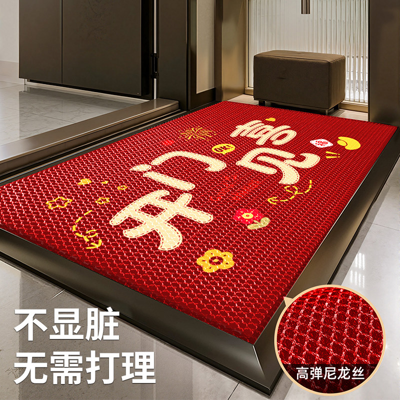 入户门地垫喜庆家用新款红色耐脏免洗防滑弹力网镂空门外蹭土门垫