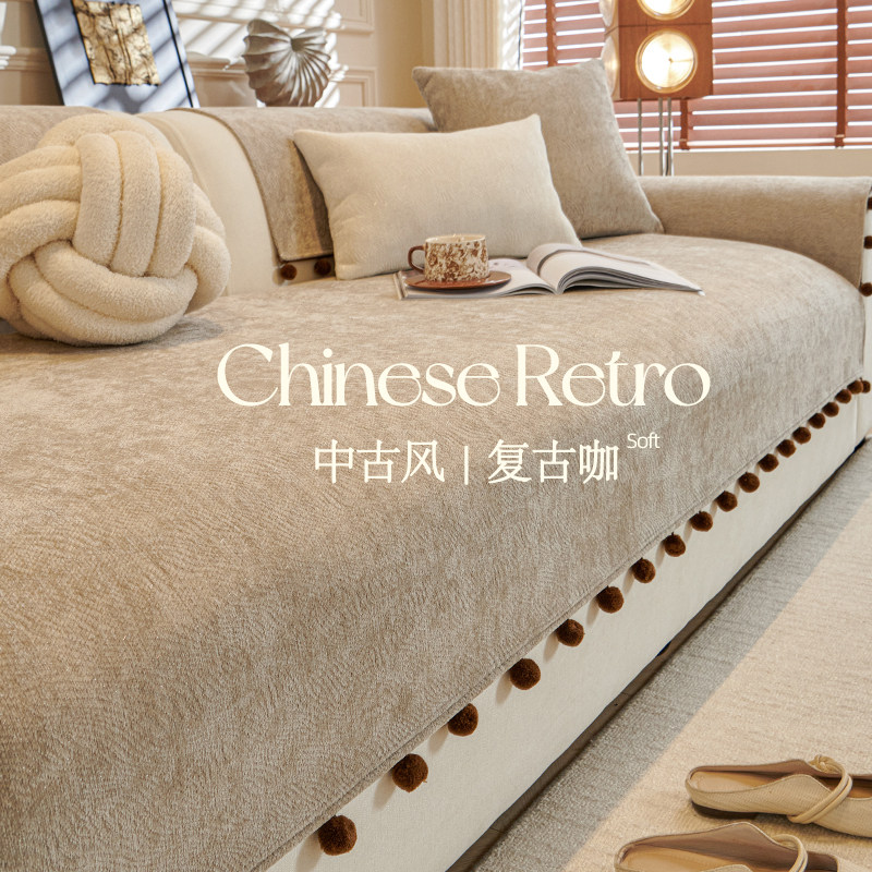 中古风雪尼尔沙发垫冬2026新款四季通用坐垫防滑防猫抓沙发盖布巾,居家布艺,沙发垫,淘宝优惠券,粉丝福利购,淘宝优惠卷