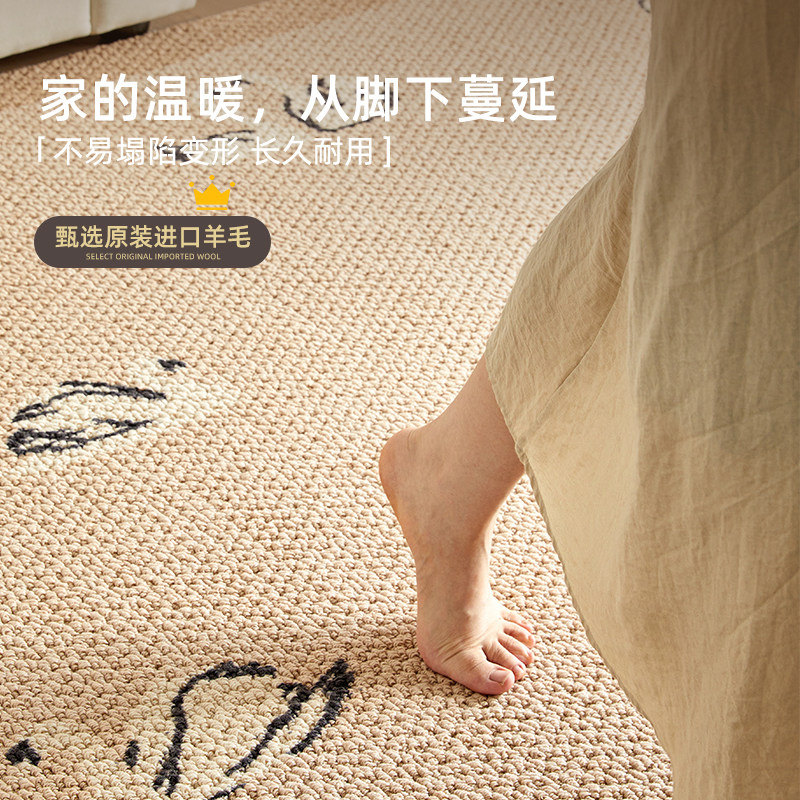 超绝正版新西兰进口羊毛地毯