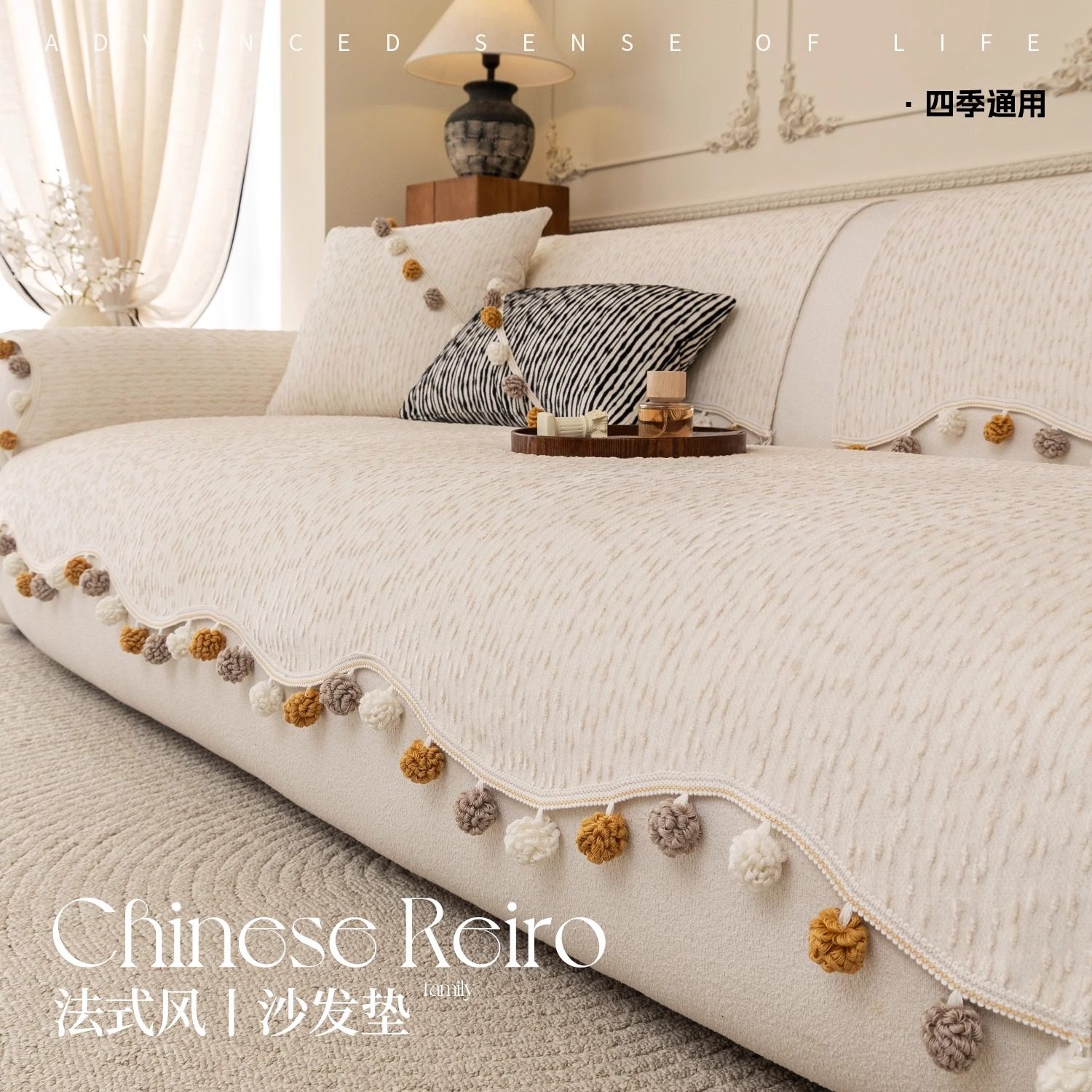 2026年新款沙发垫四季通用轻奢高级感直排坐垫固定防滑沙发盖布毯,居家布艺,沙发垫,淘宝优惠券,粉丝福利购,淘宝优惠卷