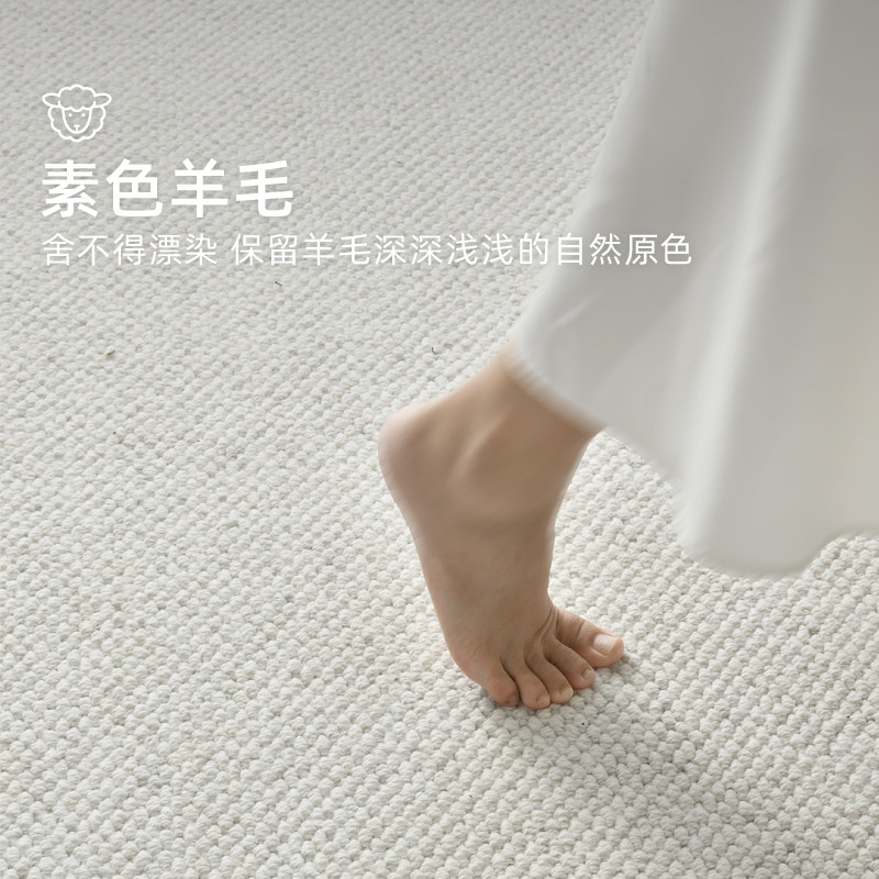 新西兰进口羊毛抑菌地毯布鲁罗曼