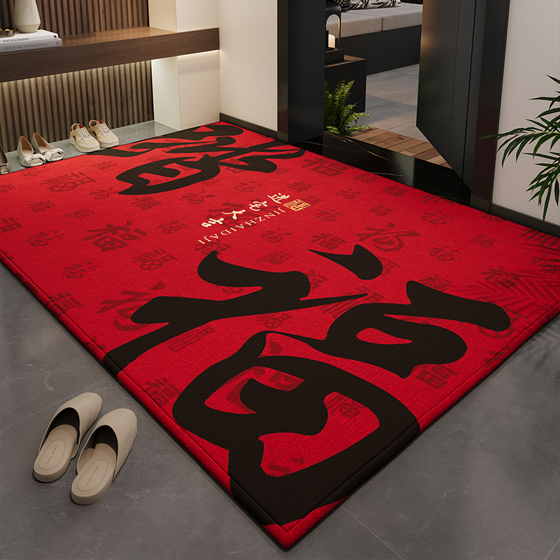 2025新款家用防滑红色喜庆地垫