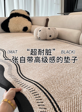 高级感沙发垫四季通用2026新款防水三座一贵妃防滑皮沙发坐垫套罩