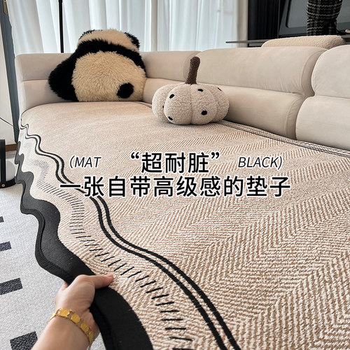 高级感皮沙发垫四季通用