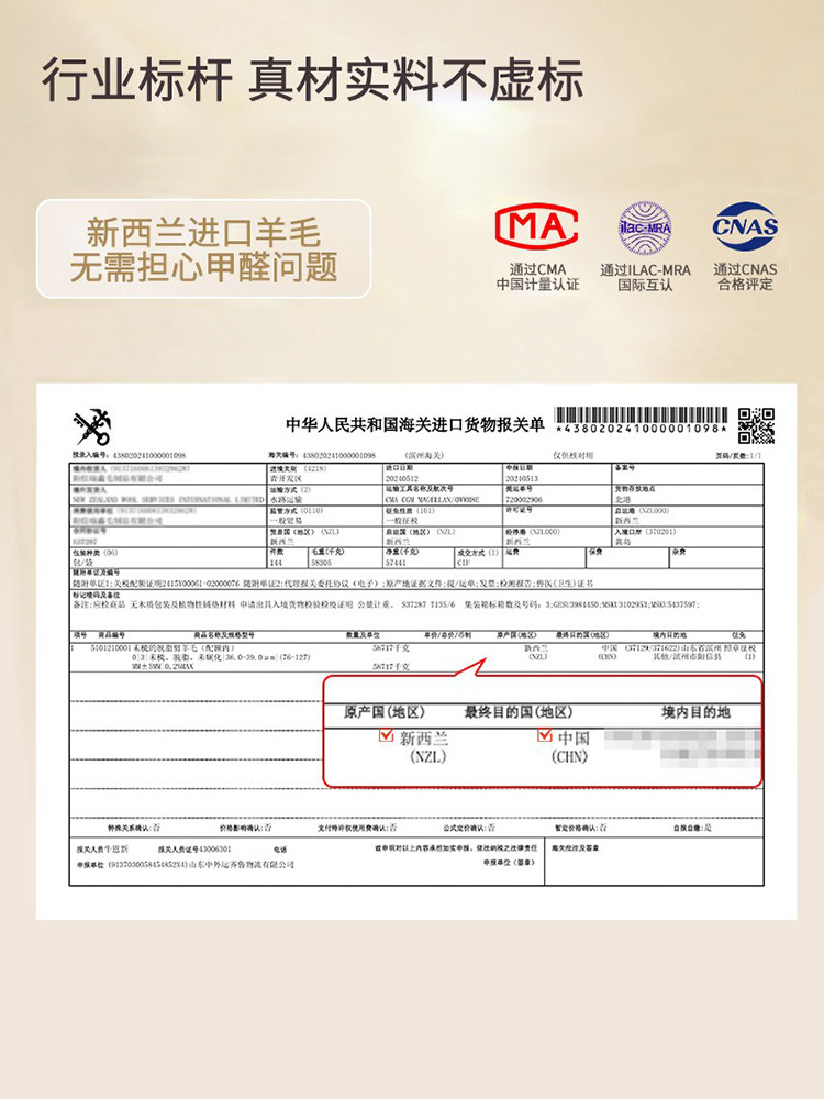 French Vintage Wool Rug: Elevate Your Living Room with Chic Style - Product image 4