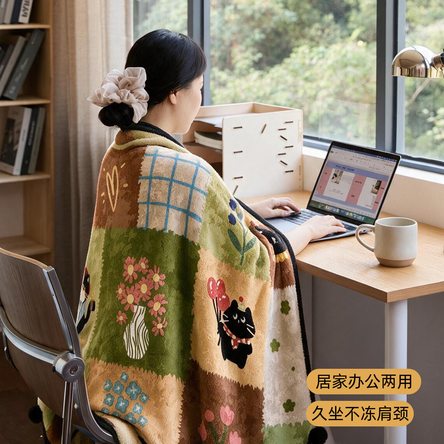 秋冬保暖毛毯办公室午睡毯四季通用披肩午休毯子工位空调毯小被子