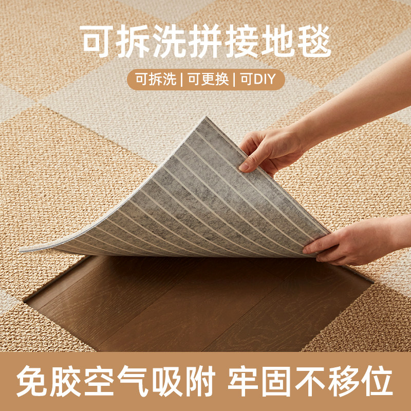 宠物儿童拼接地毯2026新款客厅图片