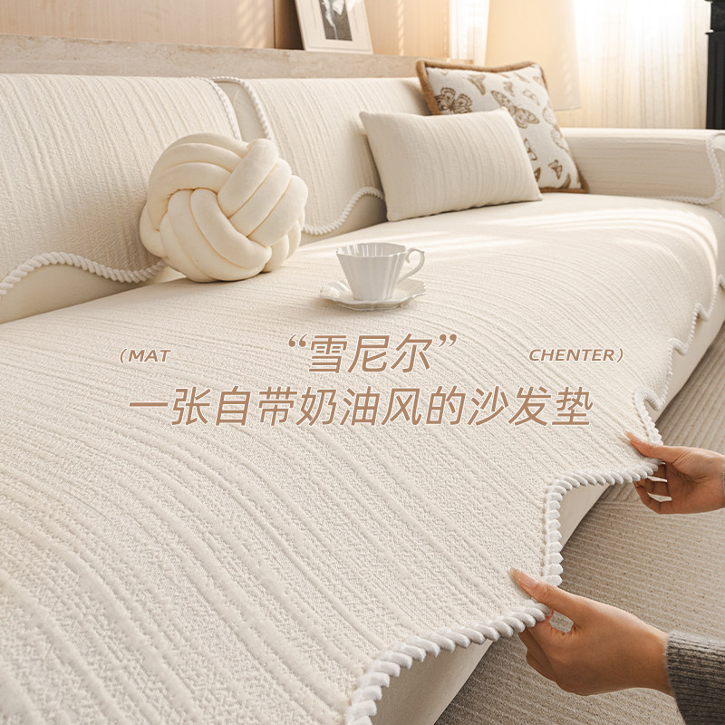 2026新款异形雪尼尔沙发垫四季通用防滑防猫抓一片式沙发盖布坐垫,居家布艺,沙发垫,淘宝优惠券,粉丝福利购,淘宝优惠卷