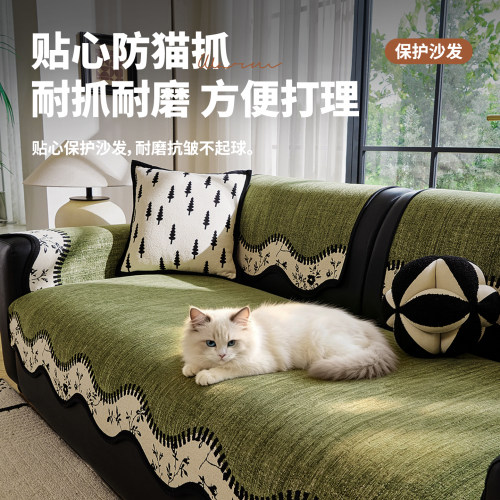 2026新款中古风防猫抓异形沙发垫