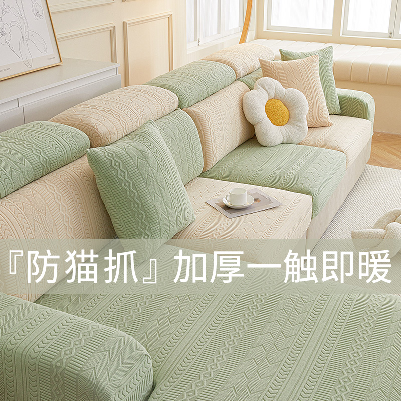 万能沙发套罩防滑贵妃