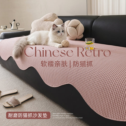 多巴胺高级感四季通用沙发垫