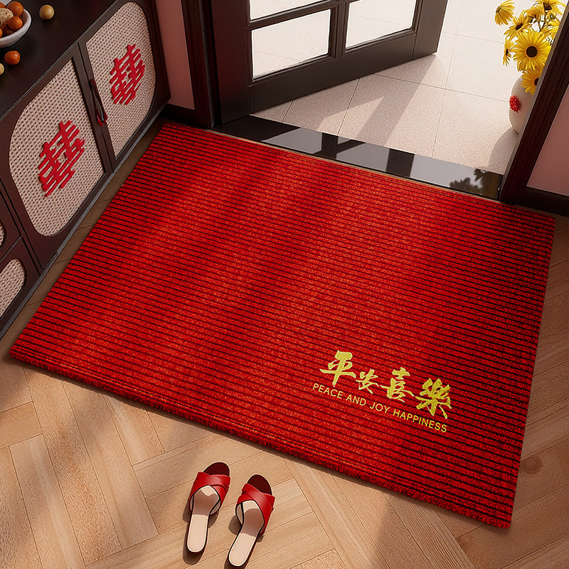 2026新年入户门地垫红色圈绒进门脚垫玄关家用防滑喜庆除尘地毯,居家布艺,入户地垫,淘宝优惠券,粉丝福利购,淘宝优惠卷