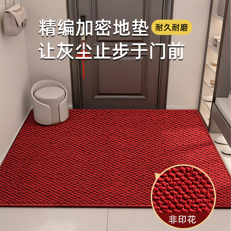 入户门地垫仿剑麻喜庆进门玄关防滑除尘家用红色地毯可裁剪定制,居家布艺,入户地垫,淘宝优惠券,粉丝福利购,淘宝优惠卷