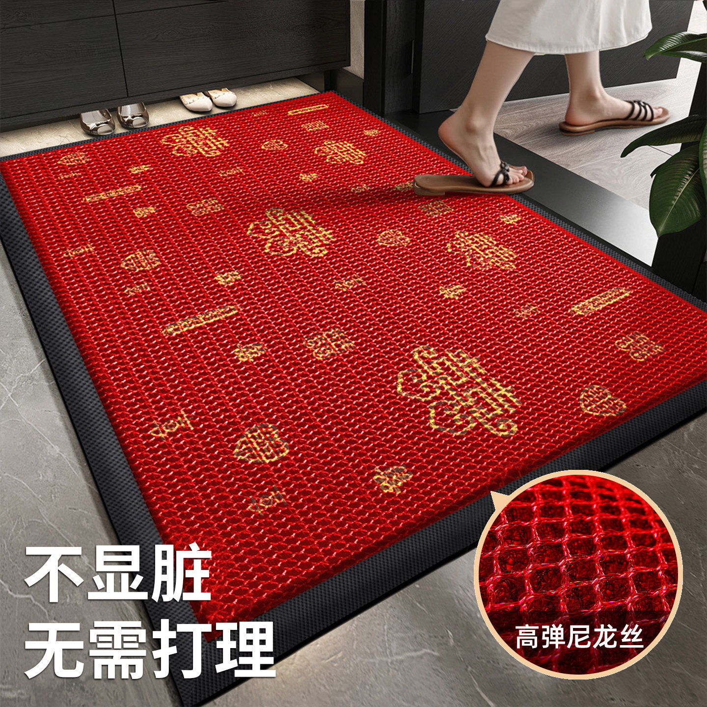 别墅入户门地垫家用红色大门口弹力丝门垫室外进门除尘地毯可定制