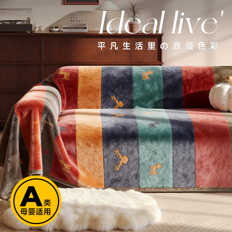 2026新款多巴胺毛绒沙发盖巾防水防滑防猫抓一整张客厅沙发垫盖毯,居家布艺,沙发垫,淘宝优惠券,粉丝福利购,淘宝优惠卷