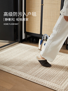 丙纶入户门地垫轻奢高级感玄关防水防污地毯进门口防滑室内脚垫子