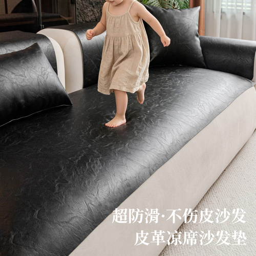 轻奢复古高级感沙发凉席垫夏季