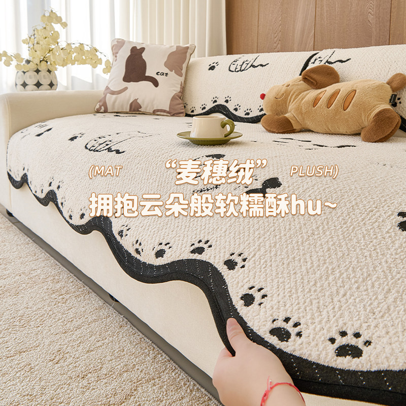复古卡通毛绒异形沙发垫2026新款防滑防猫抓皮沙发直排盖布坐垫子,居家布艺,沙发垫,淘宝优惠券,粉丝福利购,淘宝优惠卷