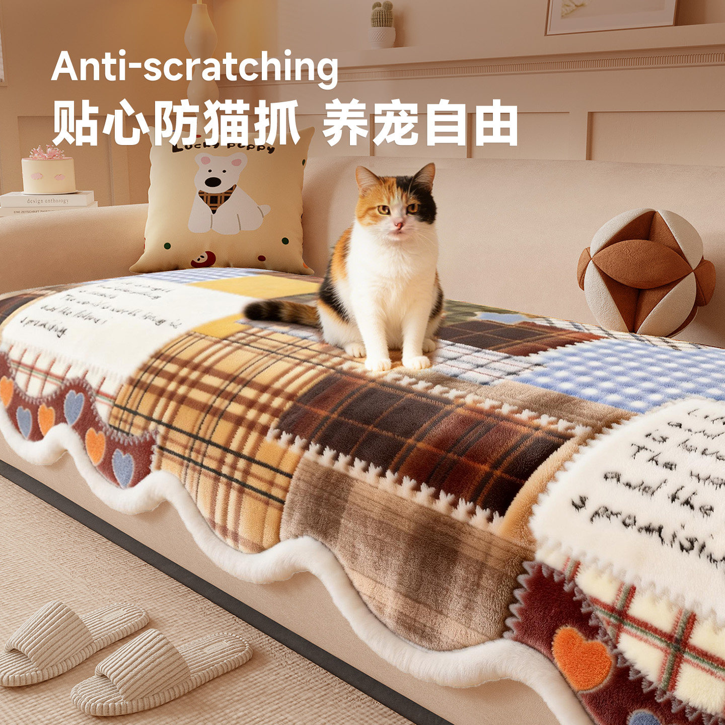 一片式复古格子毛绒沙发垫2026新款固定防滑防猫抓防水隔尿坐垫子