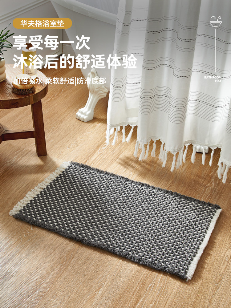 华夫格浴室毛巾垫浴室吸水防滑地板垫厕所门垫浴室地毯可机洗