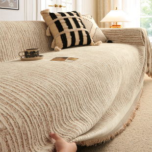 四季通用2026年新款轻奢高级感沙发巾一整张盖布固定防滑全包盖毯