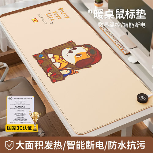 电脑桌垫子暖手垫子办公室