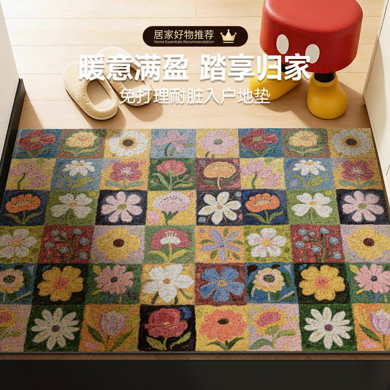 入户玄关丝圈防滑耐脏可裁剪地垫