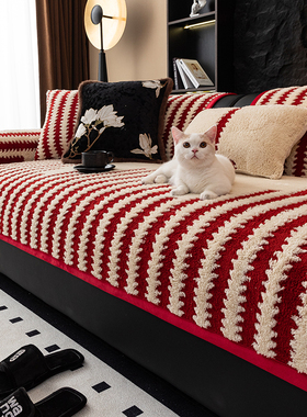 新年喜庆红色毛绒沙发垫秋冬季2025新款高级感防滑一片式皮坐垫布