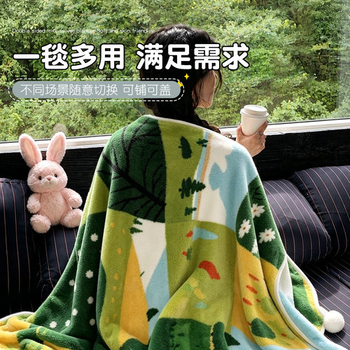 2026新款披肩毛毯办公室午睡盖毯