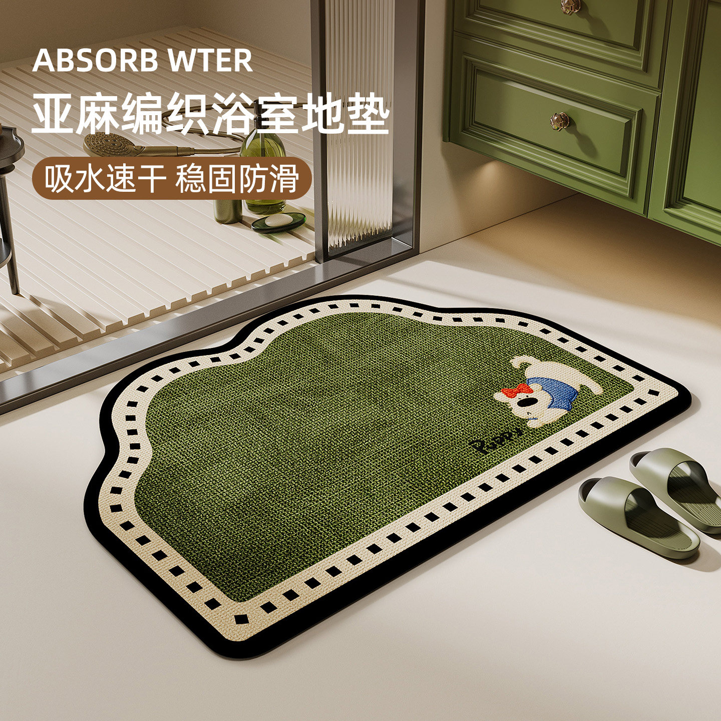 亚麻编织浴室防滑垫吸水速干卫生间地垫地毯卫浴厕所进门脚垫新款