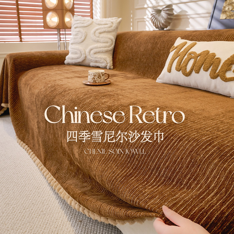 高级感中古风沙发盖布巾2026新款四季通用沙发垫防猫抓套罩沙发毯,居家布艺,沙发垫,淘宝优惠券,粉丝福利购,淘宝优惠卷