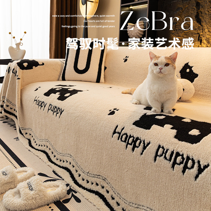 舒棉绒沙发盖布巾2025新款