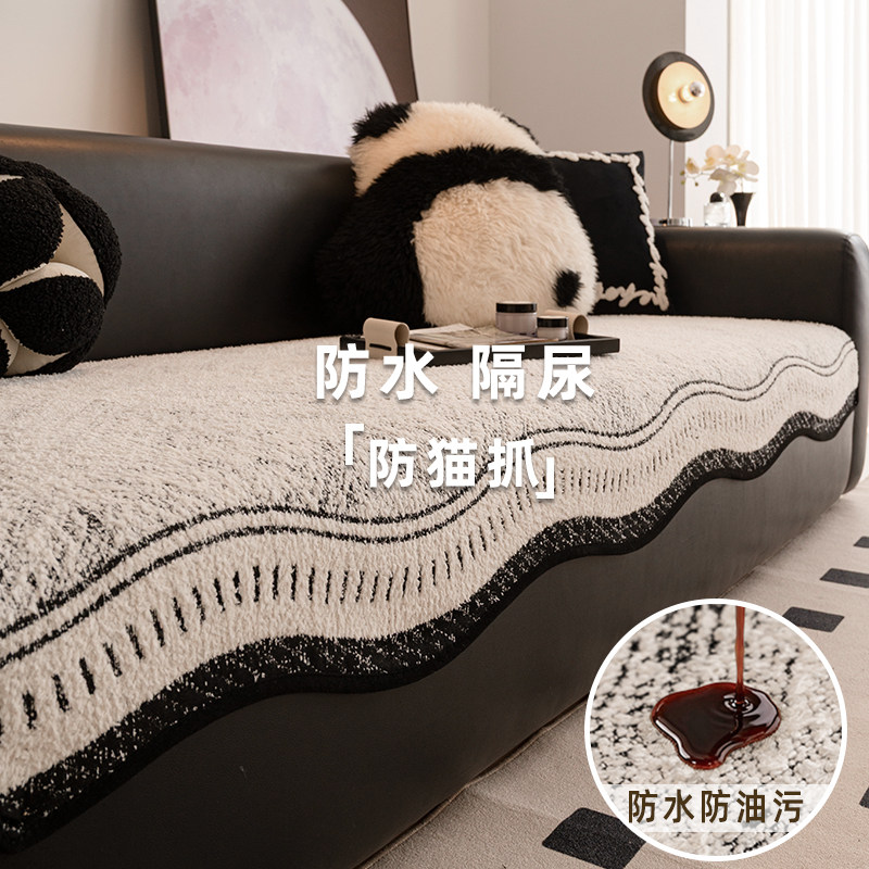 毛绒加厚沙发垫冬季2026新款防水防滑坐垫子防猫抓直排皮沙发盖布,居家布艺,沙发垫,淘宝优惠券,粉丝福利购,淘宝优惠卷