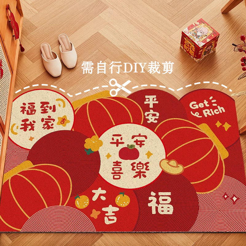 丝圈入户门地垫2026新款高级喜庆门口地毯红色家用玄关防滑脚垫子,居家布艺,入户地垫,淘宝优惠券,粉丝福利购,淘宝优惠卷