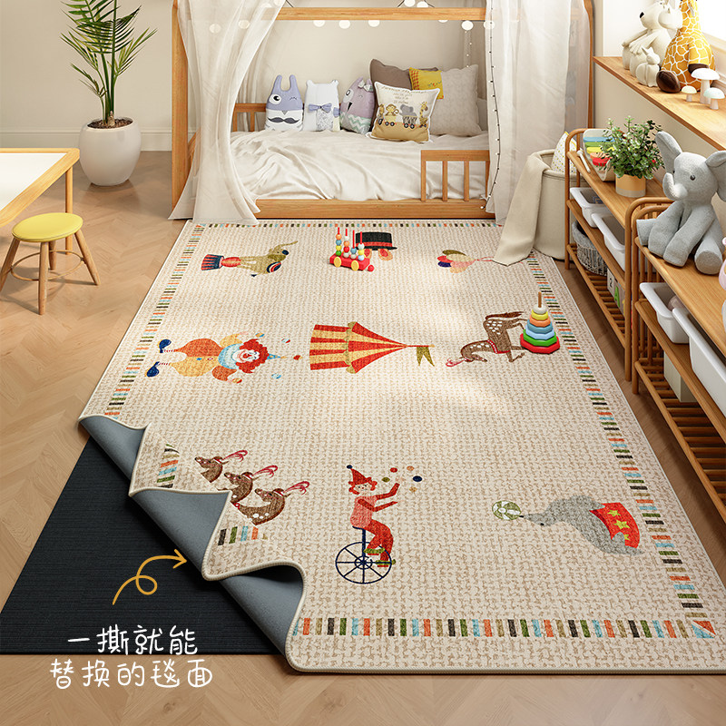 可拆洗儿童房地毯2025新款客厅大面积全铺房间布置卧室地垫可机洗
